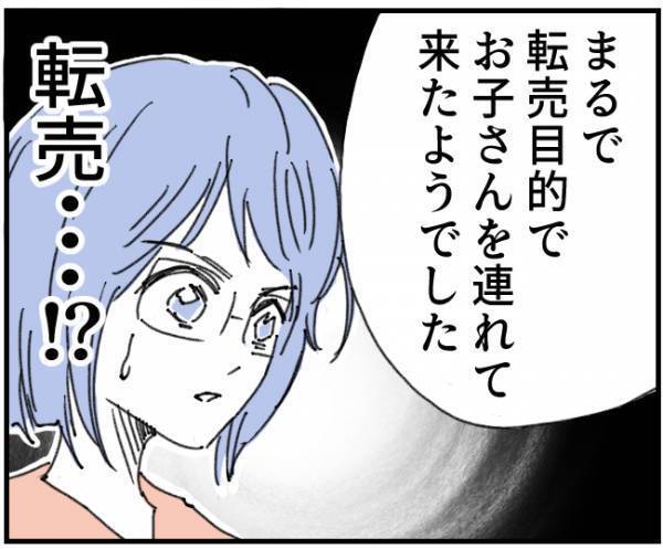 【100万円の価値】“激レアカード”を引き当てた息子！？しかし、帰宅後…「ない！」→店まで行き、事情を話した結果…店長「非常に失礼なのですが」