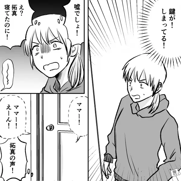 幼い息子を置いて”ゴミ出し”に出かけた結果…母「数分なら大丈夫だよね」→「嘘でしょ…」【息子の行動】にゾッ…