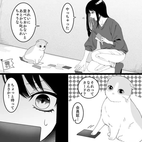 几帳面すぎる夫「掃除しておくように」命令されて片付けを開始すると”まさかのモノ”が…⇒見抜いて！【浮気する男性の特徴】とは