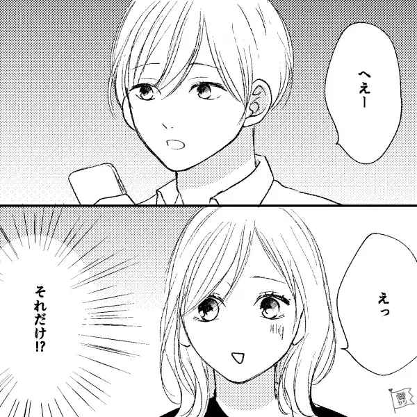 “看護師と家事の両立”で疲労困憊…【なにもしない夫】に訴えた結果…『それだけ！？』⇒本性を見極めて！地雷男性の特徴