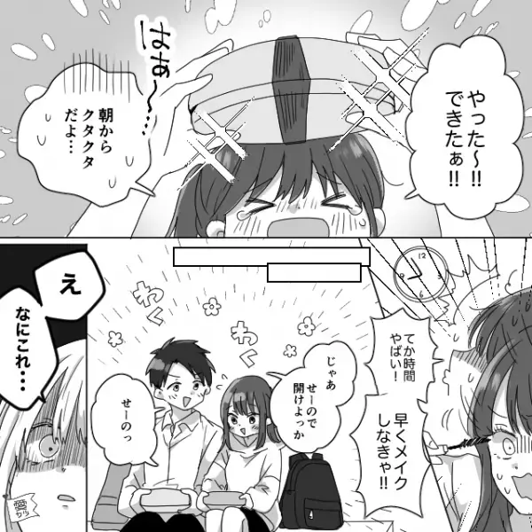 彼氏「お互い“手作り弁当”持ってこよーぜ！」料理が苦手な彼女「えっ」⇒デート当日【彼氏のお弁当の中身】を見て…「なにこれ…」