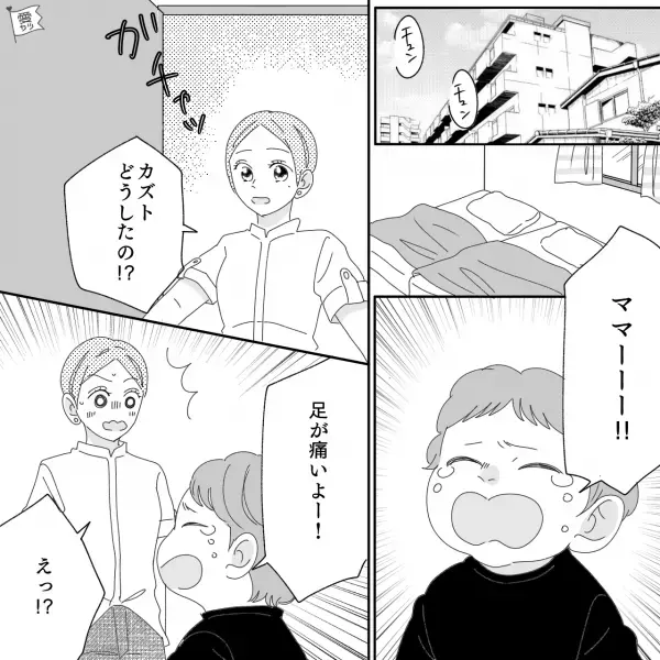 幼稚園に行く準備中…「足が痛いよー！」息子が突然大号泣！？救急外来に駆け込んだ結果→医師から【衝撃の診断結果】を告げられる