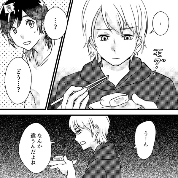 彼「どれがおすすめ？」私「やっぱり卵焼きかな！」はりきって作ったお弁当を食べてもらった結果⇒彼「別れよう」