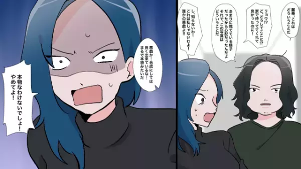 3年の海外赴任から帰国した夫。妻の浮気を知った結果…→ママ友「外が大変なことになってるのよ！」直後【まさかの光景】に妻顔面蒼白！？