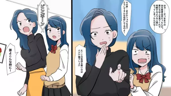 3年の海外赴任から帰国した夫。妻の浮気を知った結果…→ママ友「外が大変なことになってるのよ！」直後【まさかの光景】に妻顔面蒼白！？