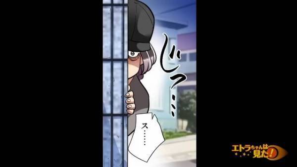 娘が”男”につけられていて…警官「心当たりは？」母「…あります」→犯人の特定ができたが【トンデモ理論】を繰り広げられ！？