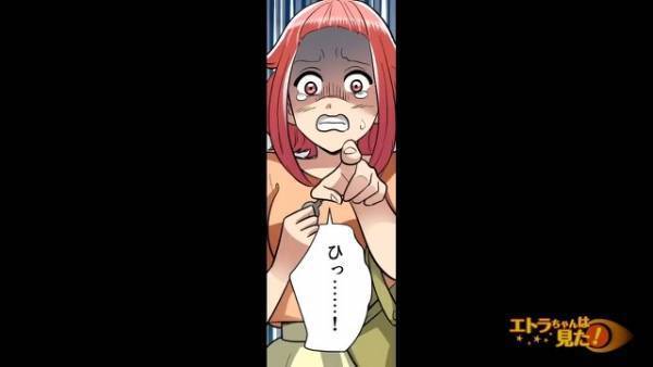 娘が”男”につけられていて…警官「心当たりは？」母「…あります」→犯人の特定ができたが【トンデモ理論】を繰り広げられ！？