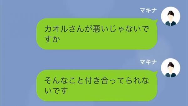 我が家の車を”無断使用”した隣人！？『その車、傷つけない方がいいですよ？実はそれ…』怒涛の反撃を開始…！