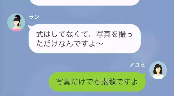 ママ友が家にきたとき…「素敵なお雛様ですね！」私「クローゼットに片付けてるんですけど…？」指摘するが【怪しい言い訳】をされ！？