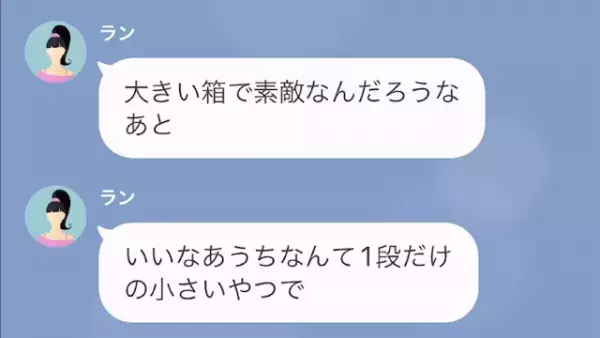 ママ友が家にきたとき…「素敵なお雛様ですね！」私「クローゼットに片付けてるんですけど…？」指摘するが【怪しい言い訳】をされ！？