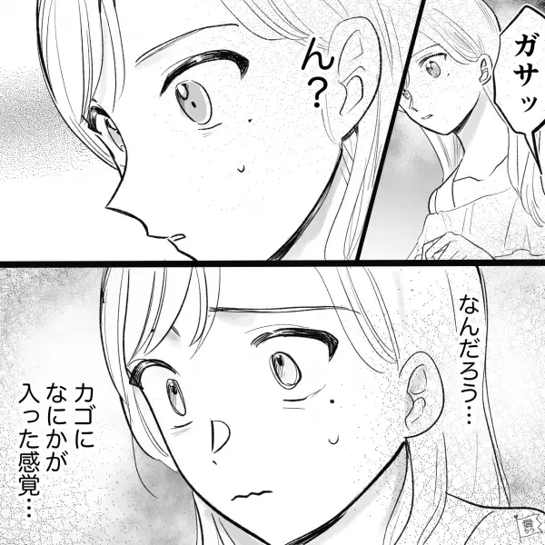 スーパーで…「え！？なになに！？」背後からカゴを引っ張られて…恐る恐る振り向いた結果⇒【まさかの光景】に困惑