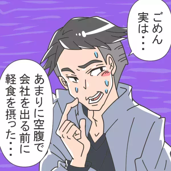 回転寿司で…私「全然食べてない…？」彼の様子に違和感。理由を尋ねると…彼「実は…」⇒彼の【返答】にショック…