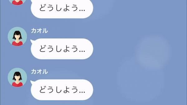 ママ友「借りた車へこませちゃった…」私「あ～あ修理費高いですよｗ」→無断使用された結果…私『覚悟してくださいね！』