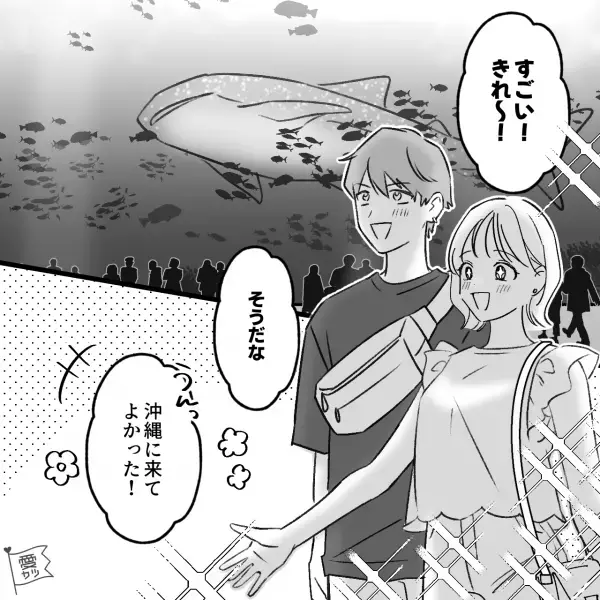 旅先で海沿いドライブデート♡…のはずが！？⇒私「スピード大丈夫…？」彼「平気！平気！」心配した結果…案の定！？