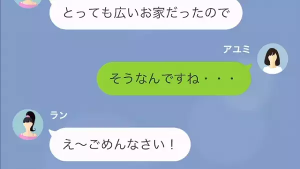 片付けてあるはずの『お雛様』を褒めたママ友「迷っちゃって☆」→苦しい言い訳に絶句！？後日…他のママ友から【1通のLINEが】…