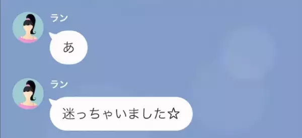 片付けてあるはずの『お雛様』を褒めたママ友「迷っちゃって☆」→苦しい言い訳に絶句！？後日…他のママ友から【1通のLINEが】…