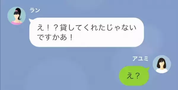 我が家から”浴衣”を盗んだママ友『貸してくれたじゃないですかぁ！』私『え？何言ってるんですか』⇒”無茶苦茶な言い分”にドン引き…
