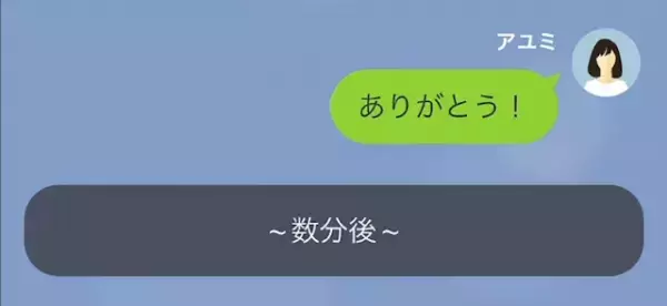 我が家から”浴衣”を盗んだママ友『貸してくれたじゃないですかぁ！』私『え？何言ってるんですか』⇒”無茶苦茶な言い分”にドン引き…