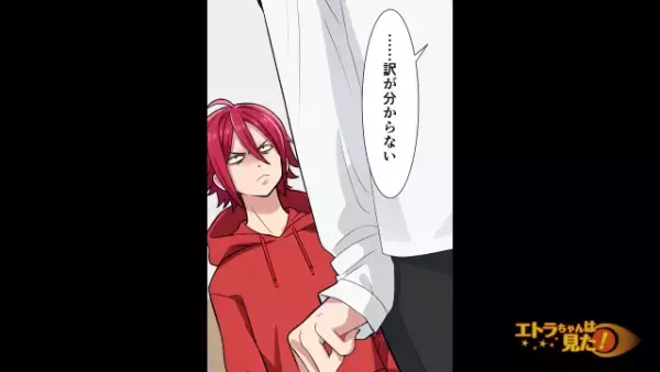 夫『小遣い制にするから万引きするしかなかった！』私『は？ちょっと待って…』→責任転嫁に呆然し…堪忍袋の緒が切れる！？