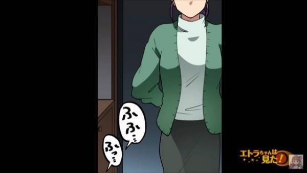 息子夫婦が…1日で消えた！？義母「郵便受けの名前が違う！」「確か車は白だったはず…」→しつこい義母を懲らしめる”秀逸な計画”とは…？