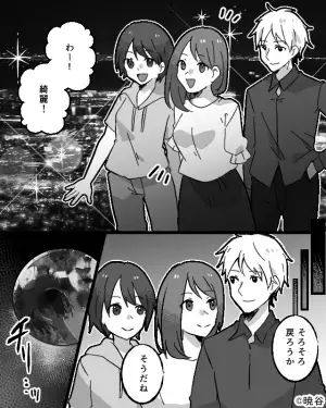 夜景を見ていると…「そろそろ戻ろうか」車に戻ろうとすると異音が聞こえる！？⇒【背後の異変】に気づき戦慄…