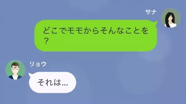 ファミレスで客から苦情…客「髪の毛入りのピザを食べさせるのか？」→店員「改めて調理します」その後、客の隠していた【まさかの事実】が判明！？