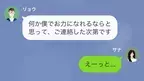 ファミレスで客から苦情…客「髪の毛入りのピザを食べさせるのか？」→店員「改めて調理します」その後、客の隠していた【まさかの事実】が判明！？