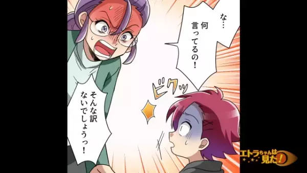 『母ちゃん、本当は俺らのことどうでもいいんでしょ』”残業漬け”の母→勘違いを解こうとするが…母「あれ…どこ行ったの…？」