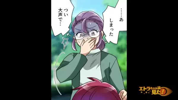 『母ちゃん、本当は俺らのことどうでもいいんでしょ』”残業漬け”の母→勘違いを解こうとするが…母「あれ…どこ行ったの…？」