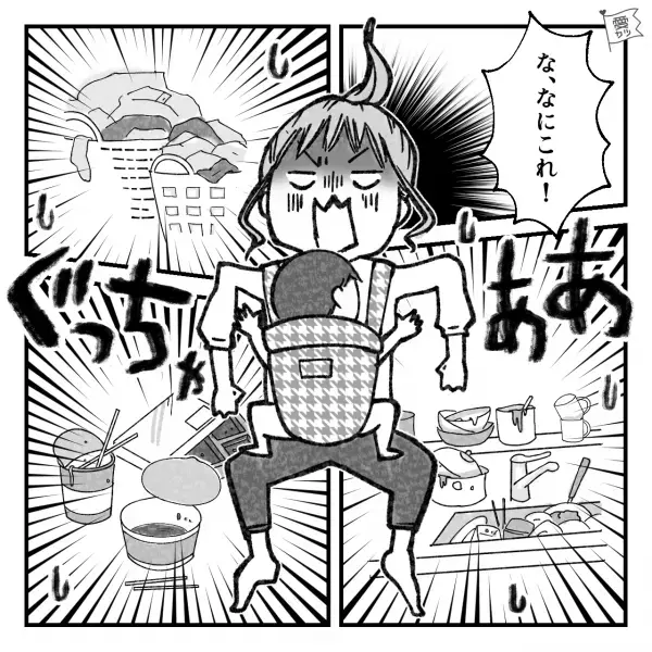 「な、なにこれ！？」夫の言葉を信じていたのに…自宅に広がる【衝撃の光景】に絶望…！⇒【男女別】ウソをつくときの特徴って？