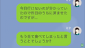 義母宅で”家事を強要される”嫁。料理を作りに来いと言われ…嫁「何食分か用意しましたよね？」→義母「あんなもの全部捨てたわよ」捨てられた理由に絶句…