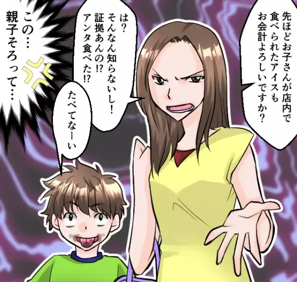 コンビニで“会計前のアイス”を食べた子ども！？店員「代金をお支払いください」→母親「証拠あんの？」直後【店員のカウンター】が炸裂！？