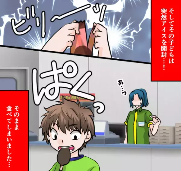 コンビニで“会計前のアイス”を食べた子ども！？店員「代金をお支払いください」→母親「証拠あんの？」直後【店員のカウンター】が炸裂！？