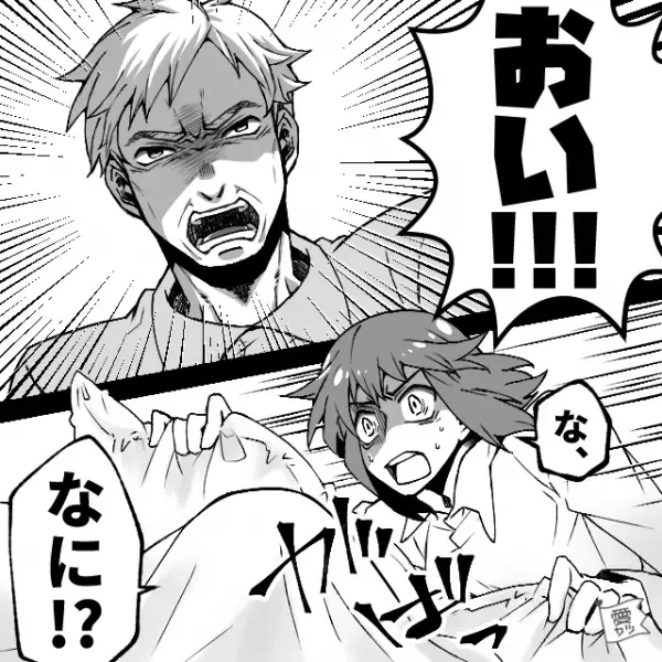 深夜に…『おい！！誰だ！』父が突然怒鳴り声をあげた！？急いで向かうと⇒目の前に広がる【異常事態】にゾッ…