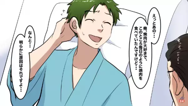 オープンしたての“焼肉屋”にハマり、通っていたある日…「なんか変なもの食べたっけ？」体調に異変？→病院で【恐ろしい事実】が判明…