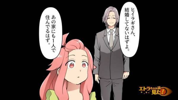 夫が“合言葉”を言うと…妻が玄関の鍵を開ける！？仲睦まじい近所の夫婦。しかし…→「おかしい」大家が話した事実にゾッ…