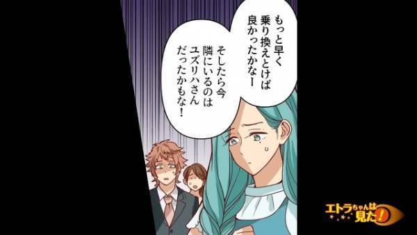 結婚式は順調に進行していたが…“決して口にしてはいけない”一言を放った夫→司会「式を中断します」