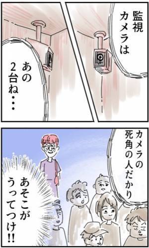 子どもが【激レアのトレカ】を引き当てた！？“100万円”の価値がある可能性もあり、店内は騒然…！→しかし帰宅後「カードがない」