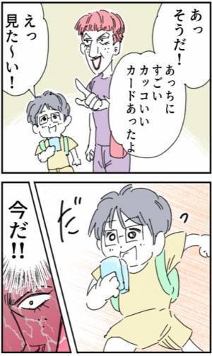 子どもが【激レアのトレカ】を引き当てた！？“100万円”の価値がある可能性もあり、店内は騒然…！→しかし帰宅後「カードがない」