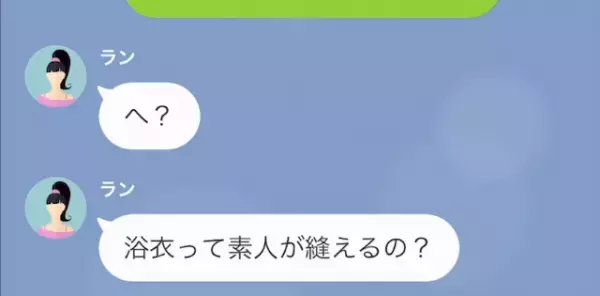 私「あなたが盗んだ浴衣、祖母の手縫いです」ママ友「騙したの！？」盗みをしたトンデモ女に仕返し…自分勝手なママ友の【過去】とは？