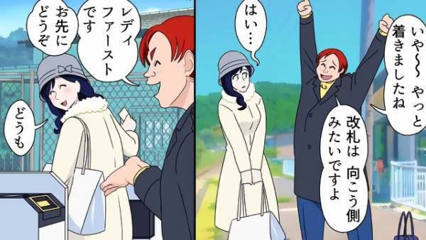 【無賃乗車をする男の末路】旅行中”車掌の確認”が来たら…男「ちょっとお手洗いに」不審な行動！彼女は疑心暗鬼に…