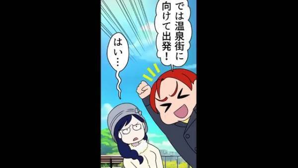 【無賃乗車をする男の末路】旅行中”車掌の確認”が来たら…男「ちょっとお手洗いに」不審な行動！彼女は疑心暗鬼に…