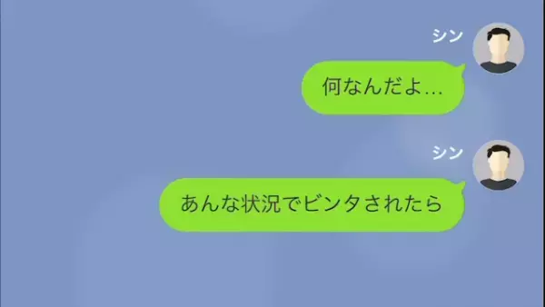結婚式をドタキャンした妻に”ビンタ”され…夫「意味が分からない」妻「ついムカついちゃって」→妻の”真の目的”とは！？