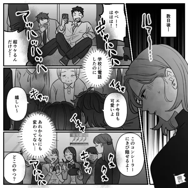 通勤電車内は…“非常識な学生”だらけ！？学校の先生に問い合わせた数日後…⇒男女問わず【距離を置かれる】NG行動