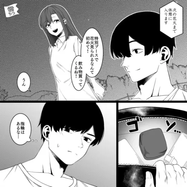 【交際10年の節目】1年かけて”プロポーズの計画”を立ていざ実行！しかし…⇒”まさかのトラブル”発生で…「え…」