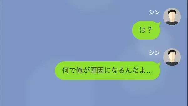 結婚式2時間前に”ドタキャン”した妻…『あなたが原因だから財産分与してねｗ』責任転嫁され…さらに妻の【衝撃行動】に唖然…！？