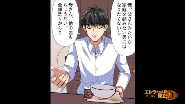 自宅で…「…母さん？」突然顔色が悪くなり、胸を押さえながら倒れた母！？息子はすぐさま救急車を呼ぶが…→病院に到着後、顔面蒼白…