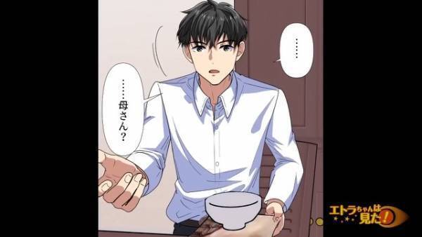 自宅で…「…母さん？」突然顔色が悪くなり、胸を押さえながら倒れた母！？息子はすぐさま救急車を呼ぶが…→病院に到着後、顔面蒼白…