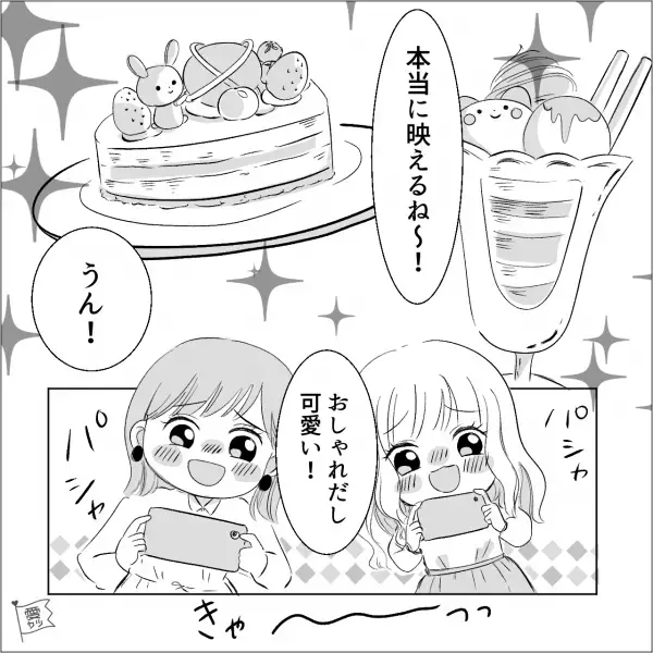 スイーツ店で…「映えるね～！」おしゃれでかわいいスイーツに夢中になっていると…『ちょっと！！！』⇒【突然の怒声】で店内困惑…