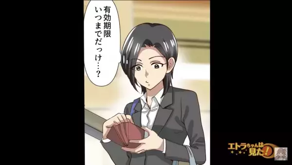 エスカレーターに乗っていた女性。次の瞬間「え？」エスカレーターの上から『あり得ないモノ』が落ちてきて…顔面蒼白！？